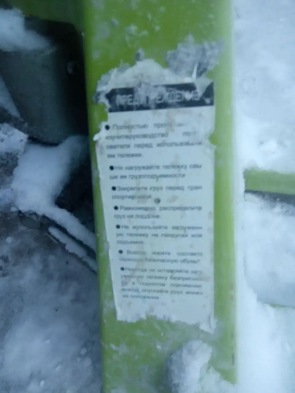 Продам рохлю на запчасти