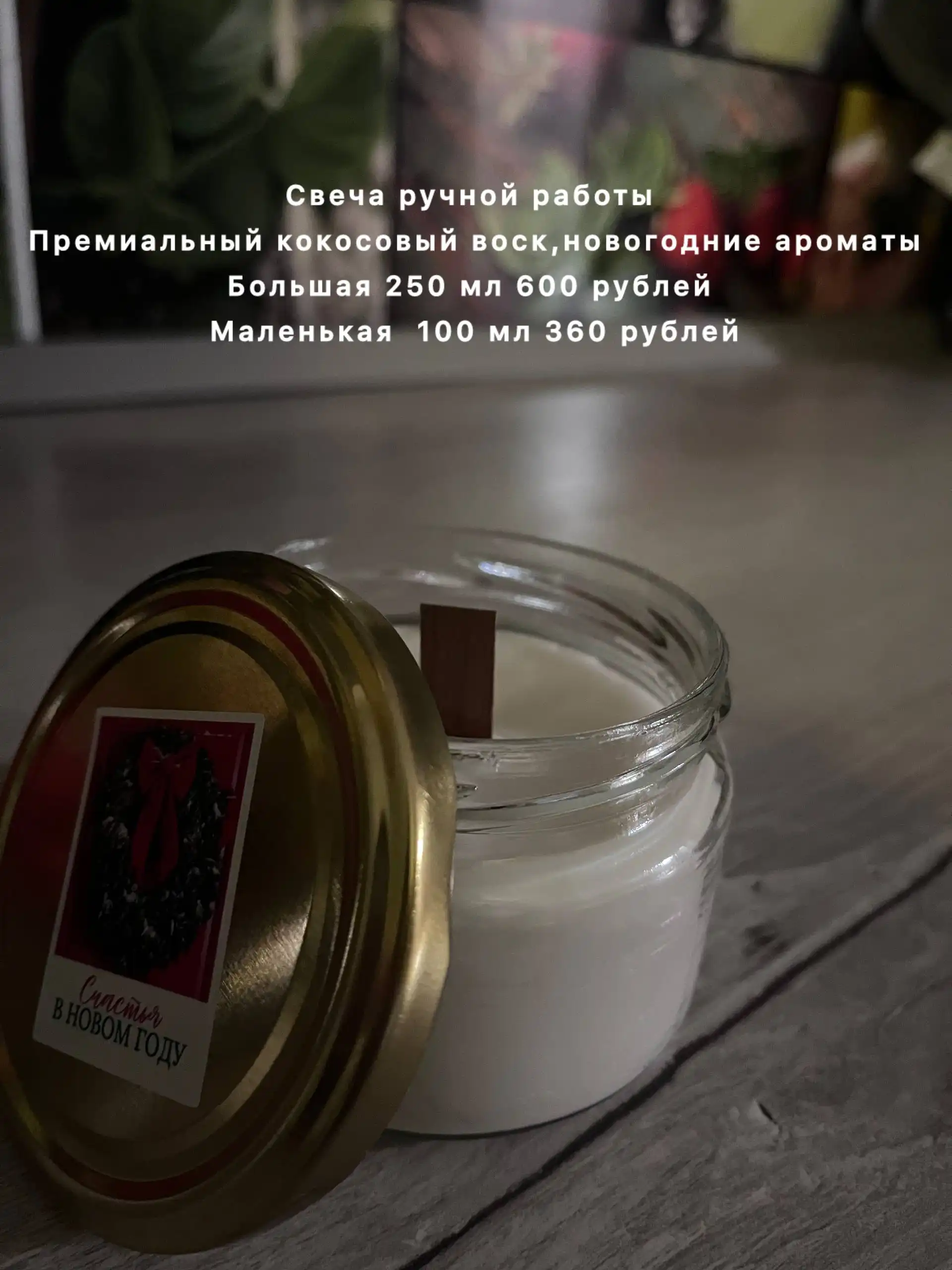 Продажа деталей для автомобиля