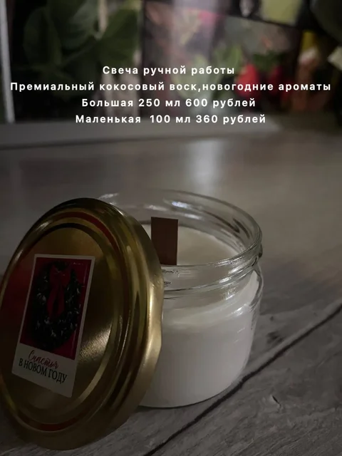 Продажа деталей для автомобиля - частное объявление в Тюмень