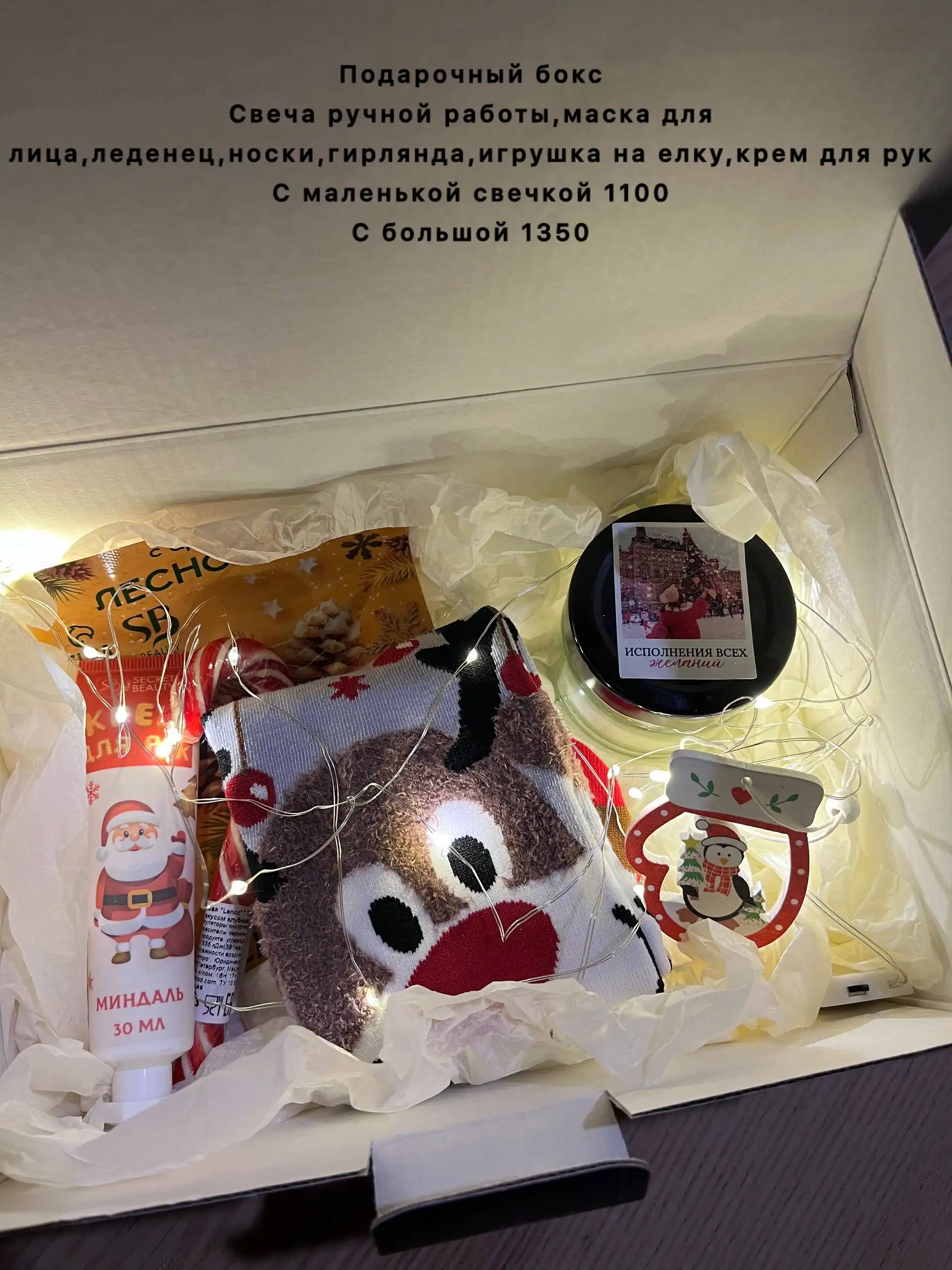 Продажа деталей для автомобиля