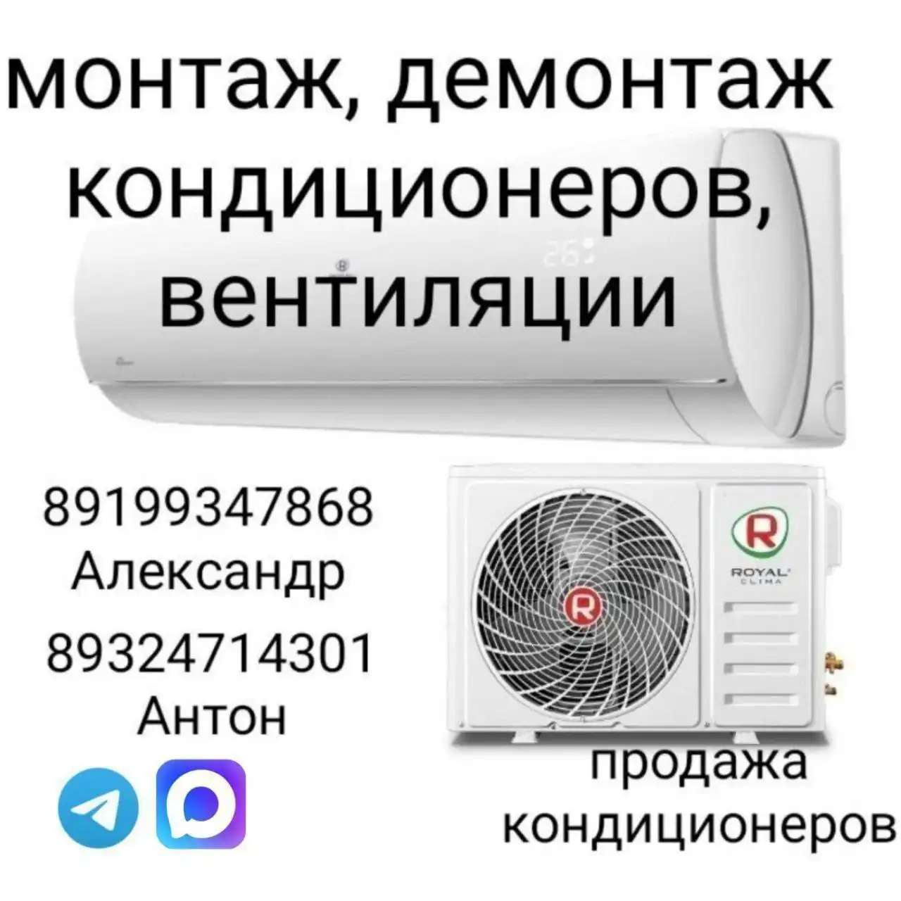 Продам телевизор Samsung 55 дюймов