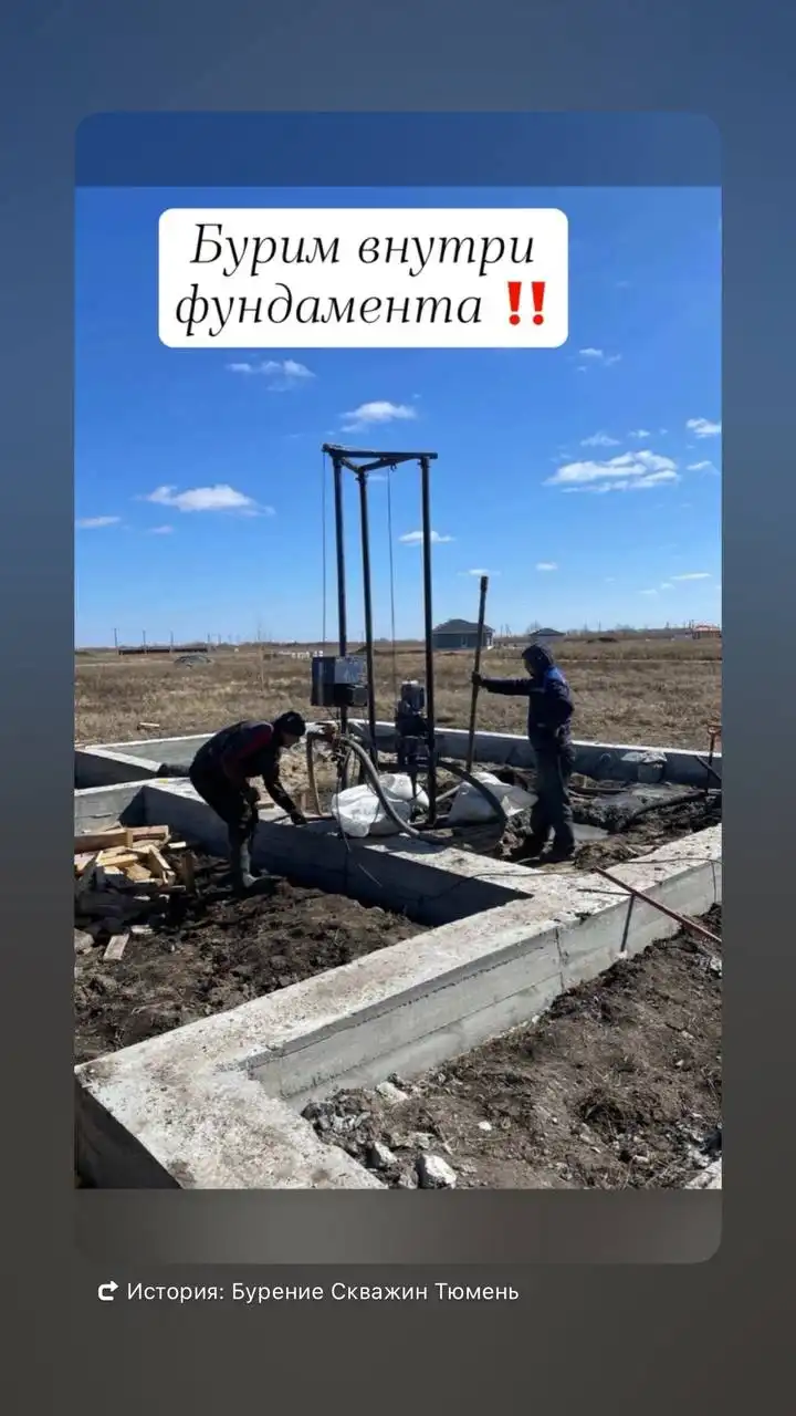 Бурение скважин в Тюмени и Тюменской области