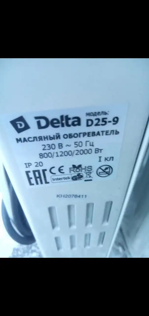 Продам обогреватель