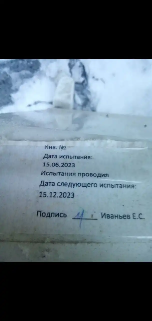 Продам обогреватель