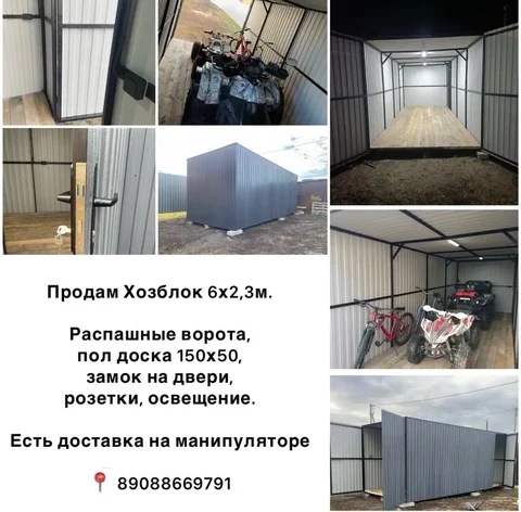 Продам новый хозблок - Инструменты в Тюмень