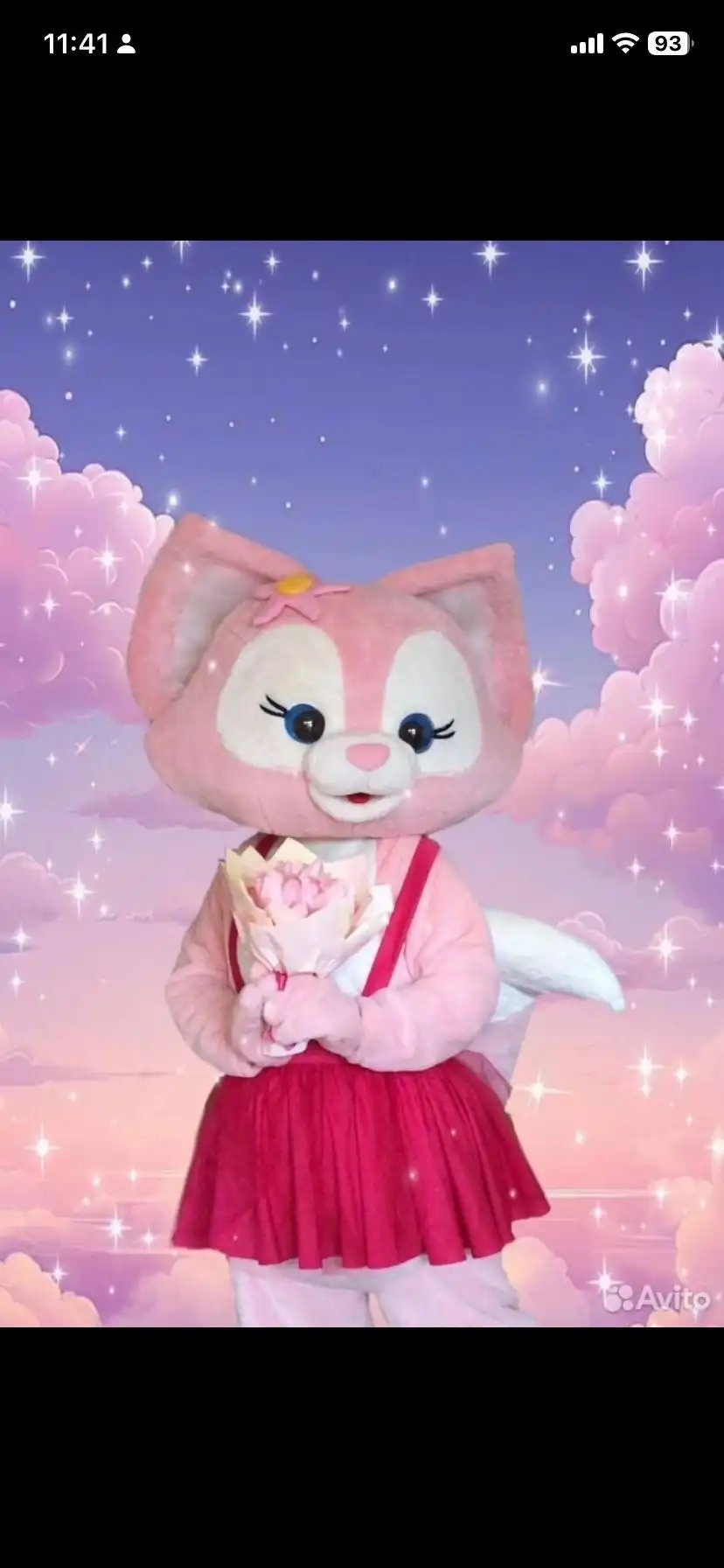 Поздравления с лисичкой Розочкой