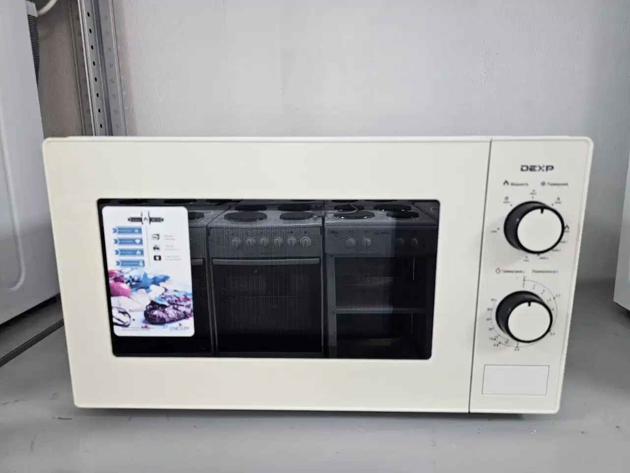 Микроволновки в Тюмени