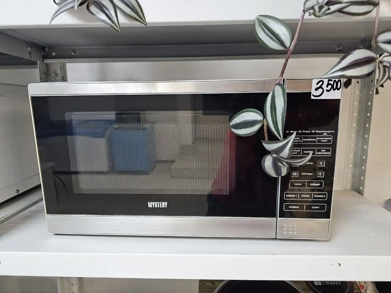 Микроволновки в Тюмени