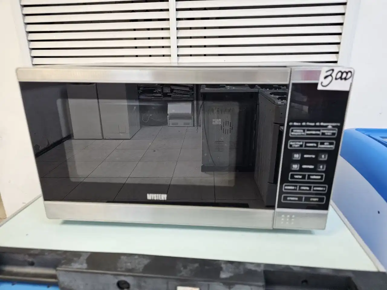 Микроволновки в Тюмени