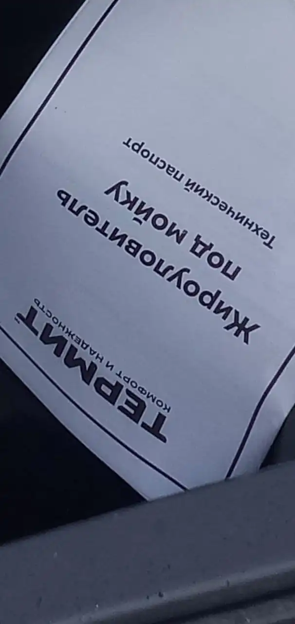 Продам новый жироуловитель под мойку - Сантехника (Для дома и дачи) в Тюмень