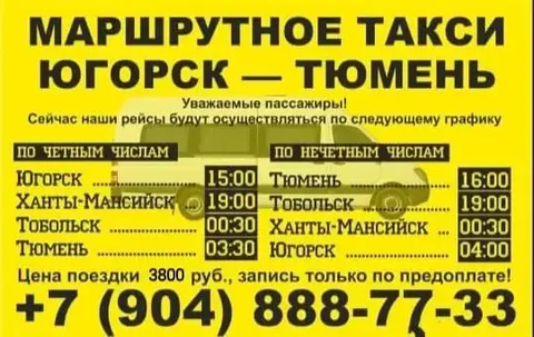 Доставка посылок в Тюмени - Дизайн и ремонт в Тюмень