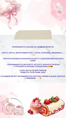 Объявление от Виктории в Тюмени - Дизайн и ремонт в Тюмень