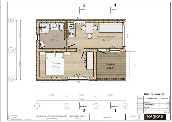 Готовый модульный дом с баней на участке 6.2 сот - Дома, дачи, коттеджи (Недвижимость) в Тюмень