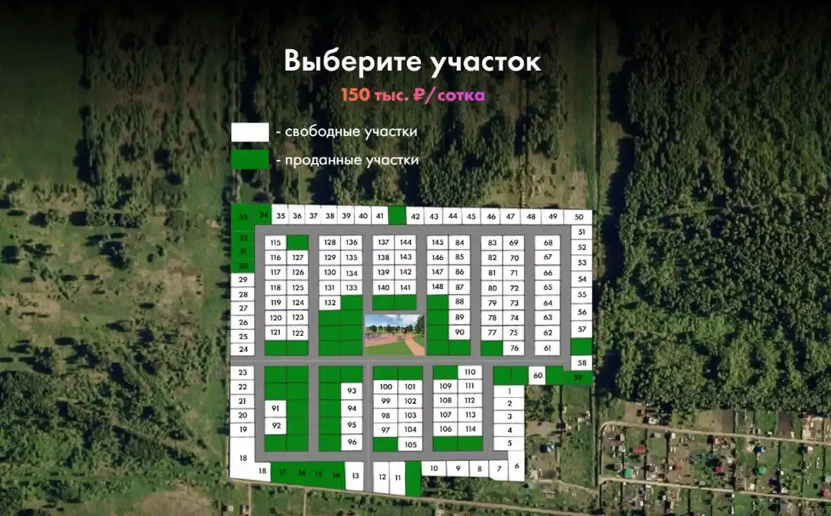 Готовый модульный дом с баней на участке 6.2 сот - Дома, дачи, коттеджи (Недвижимость) в Тюмень