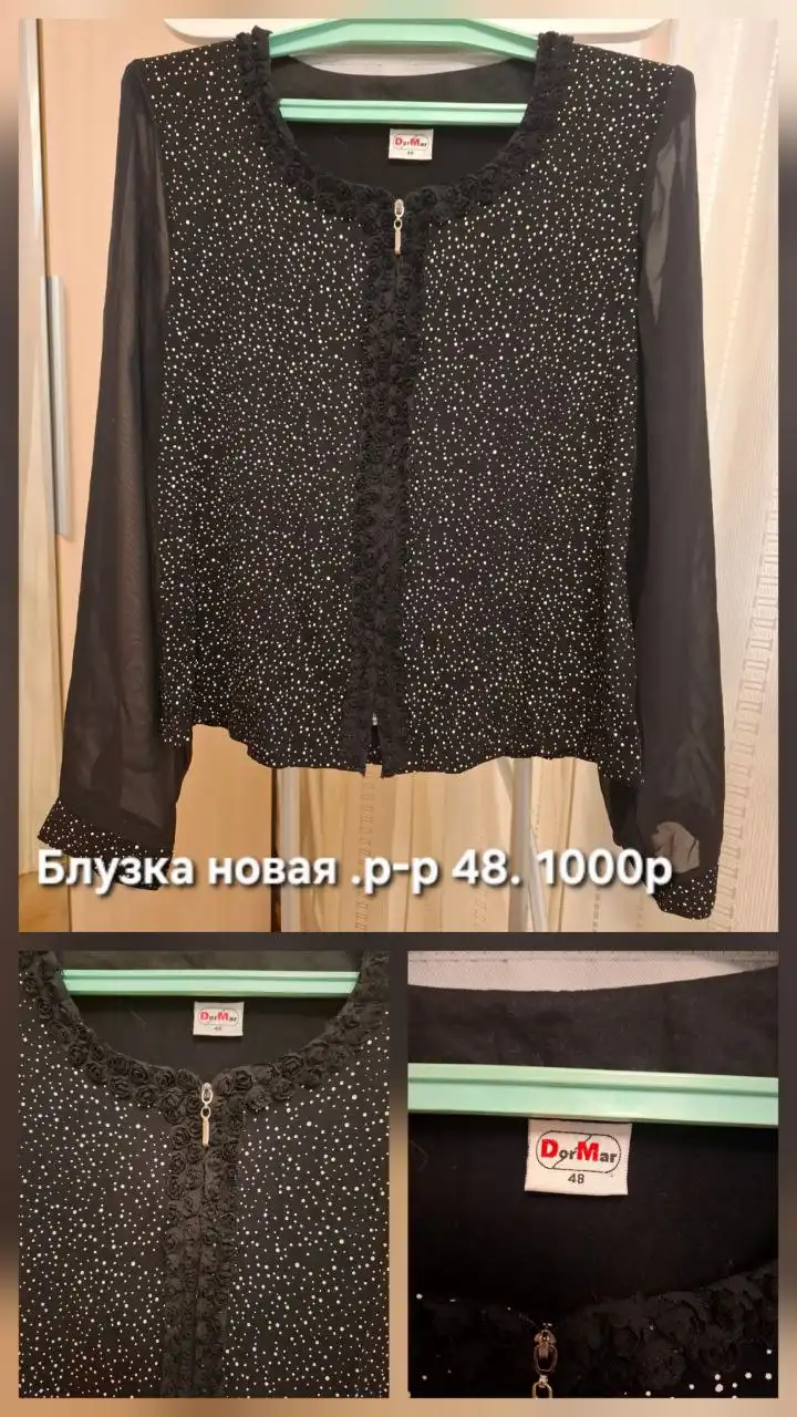 Продажа новых и б/у вещей в отличном состоянии - Барахолка в Тюмень