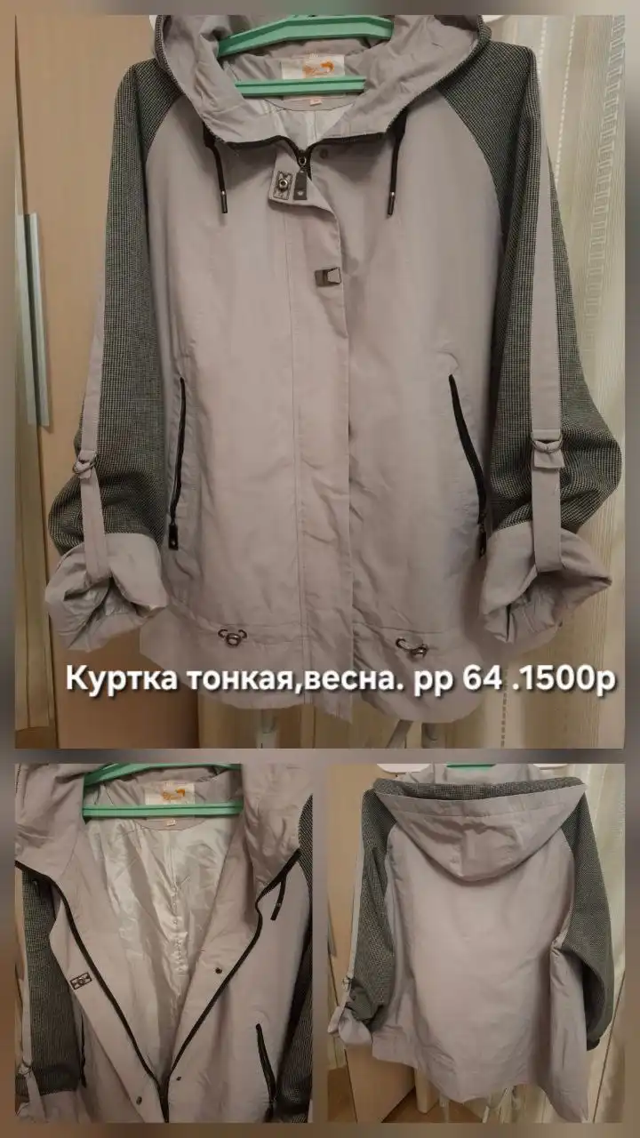 Продажа новых и б/у вещей в отличном состоянии - Барахолка в Тюмень