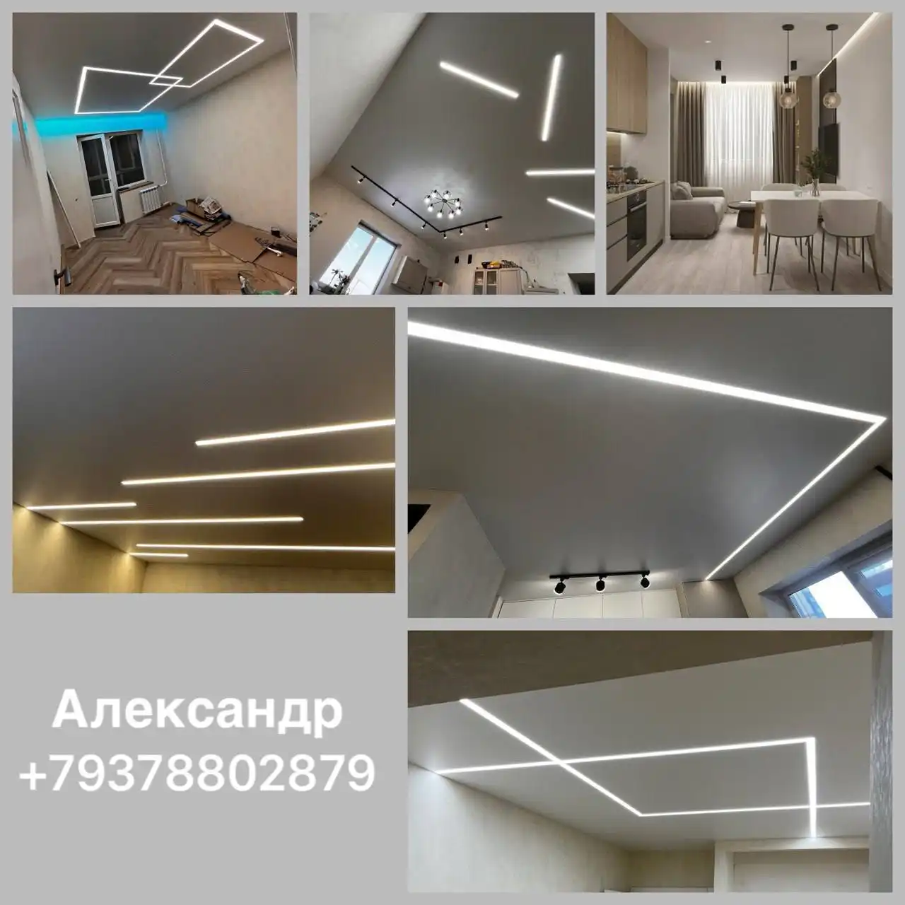 Монтаж натяжных потолков под ключ - Ремонт и строительство (Услуги) в Ульяновск