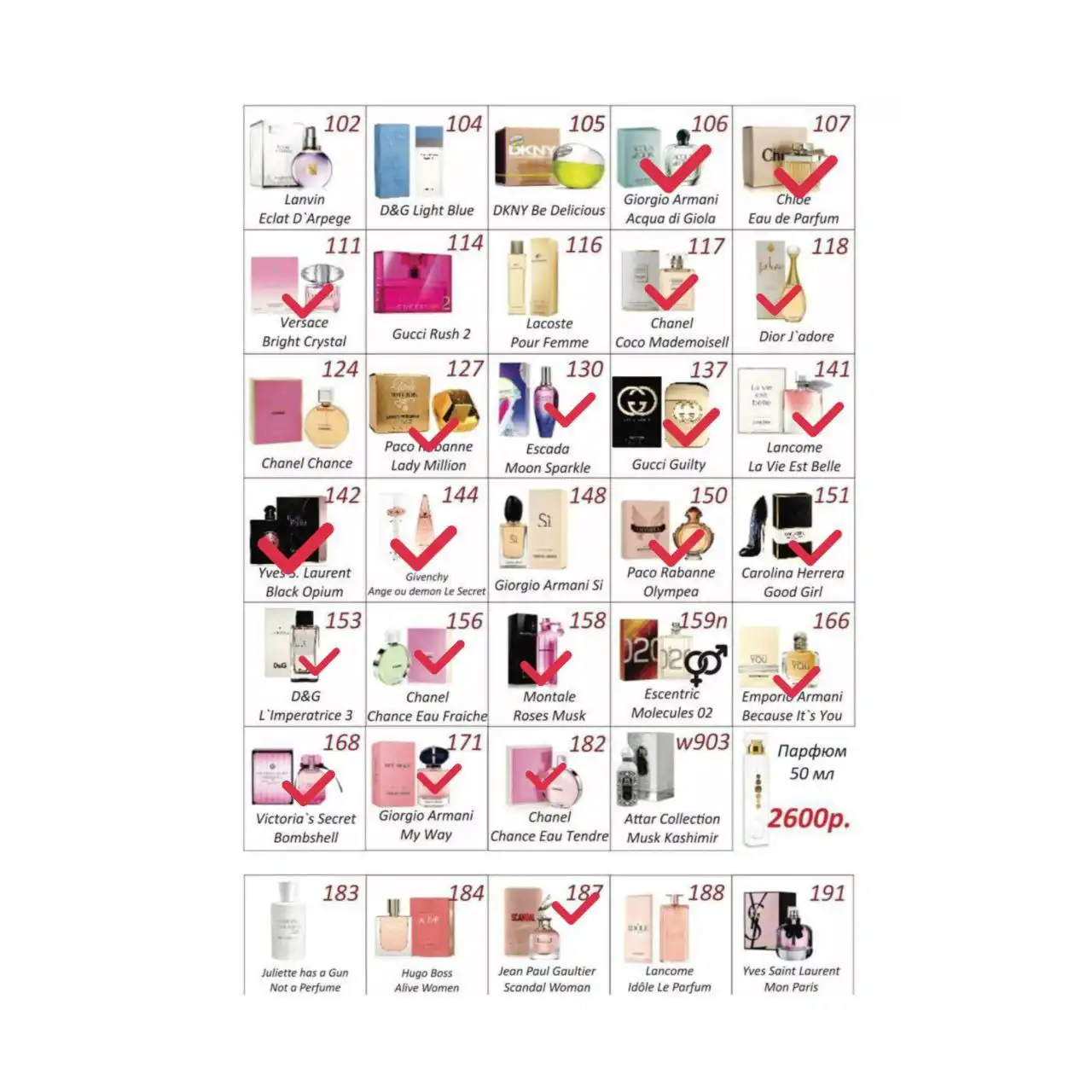 СУПЕР цена на товар - Барахолка в Ульяновск