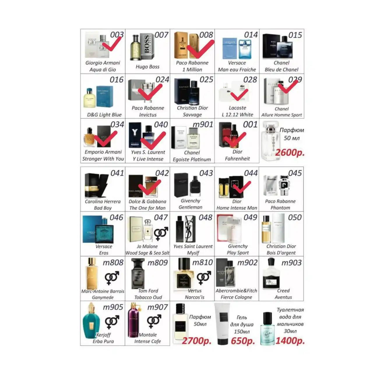 СУПЕР цена на товар - Барахолка в Ульяновск