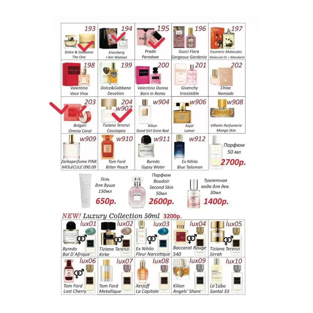 СУПЕР цена на товар - Барахолка в Ульяновск