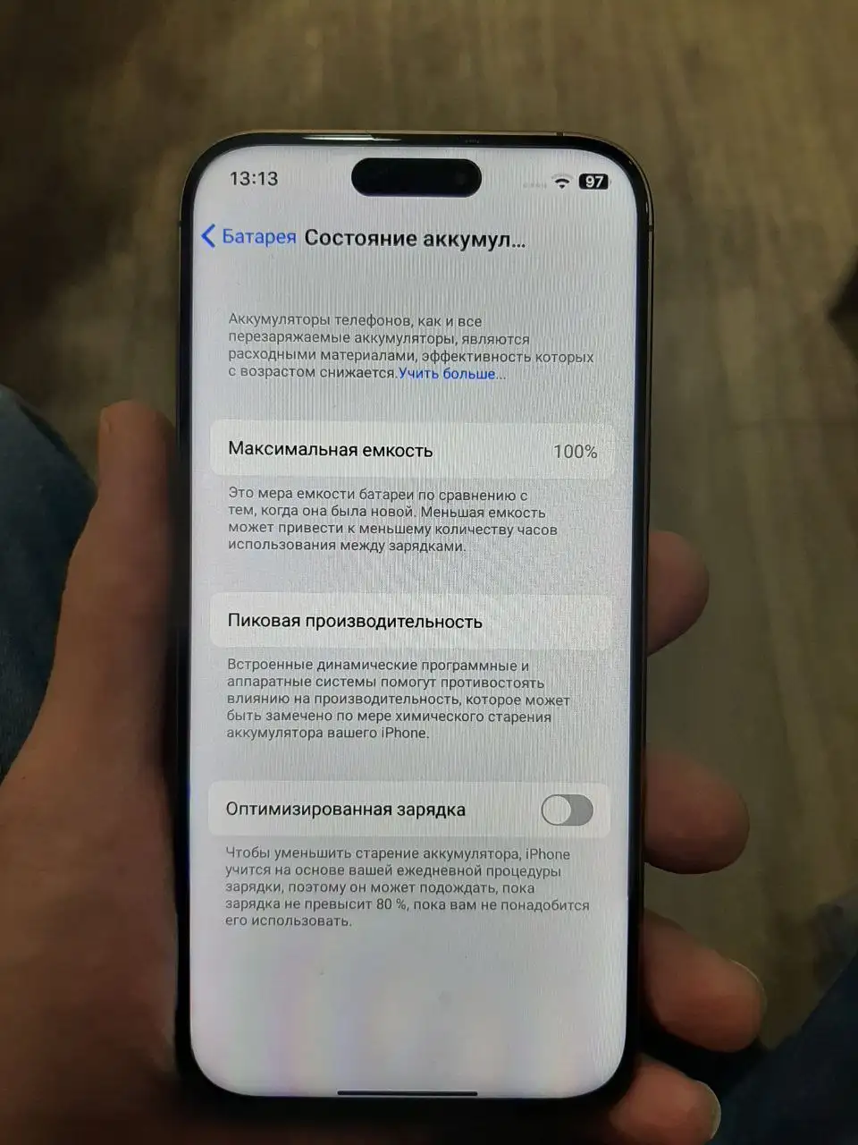 Продам айфон 16 про макс 512 гб - Смартфоны (Электроника) в Ульяновск