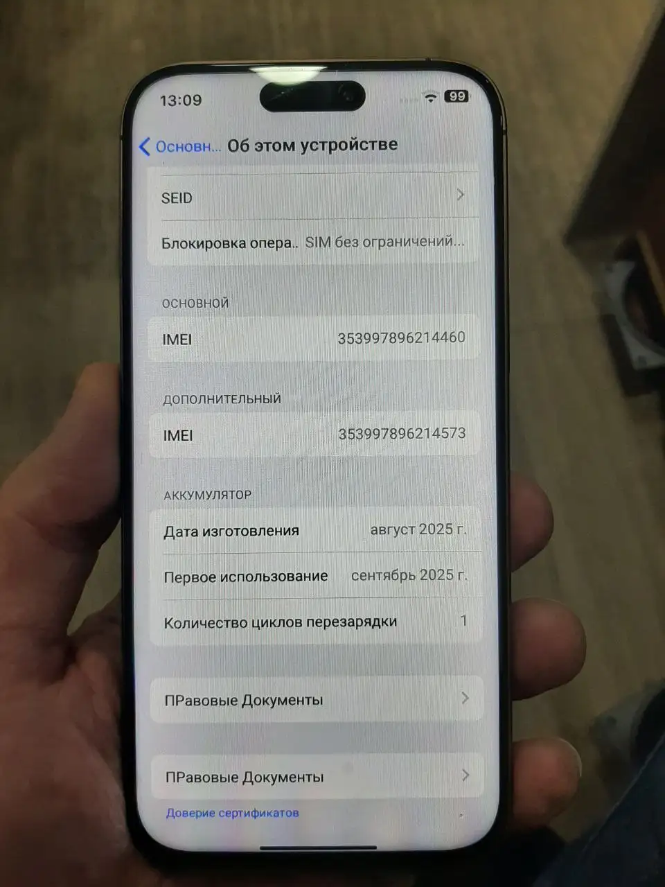 Продам айфон 16 про макс 512 гб - Смартфоны (Электроника) в Ульяновск