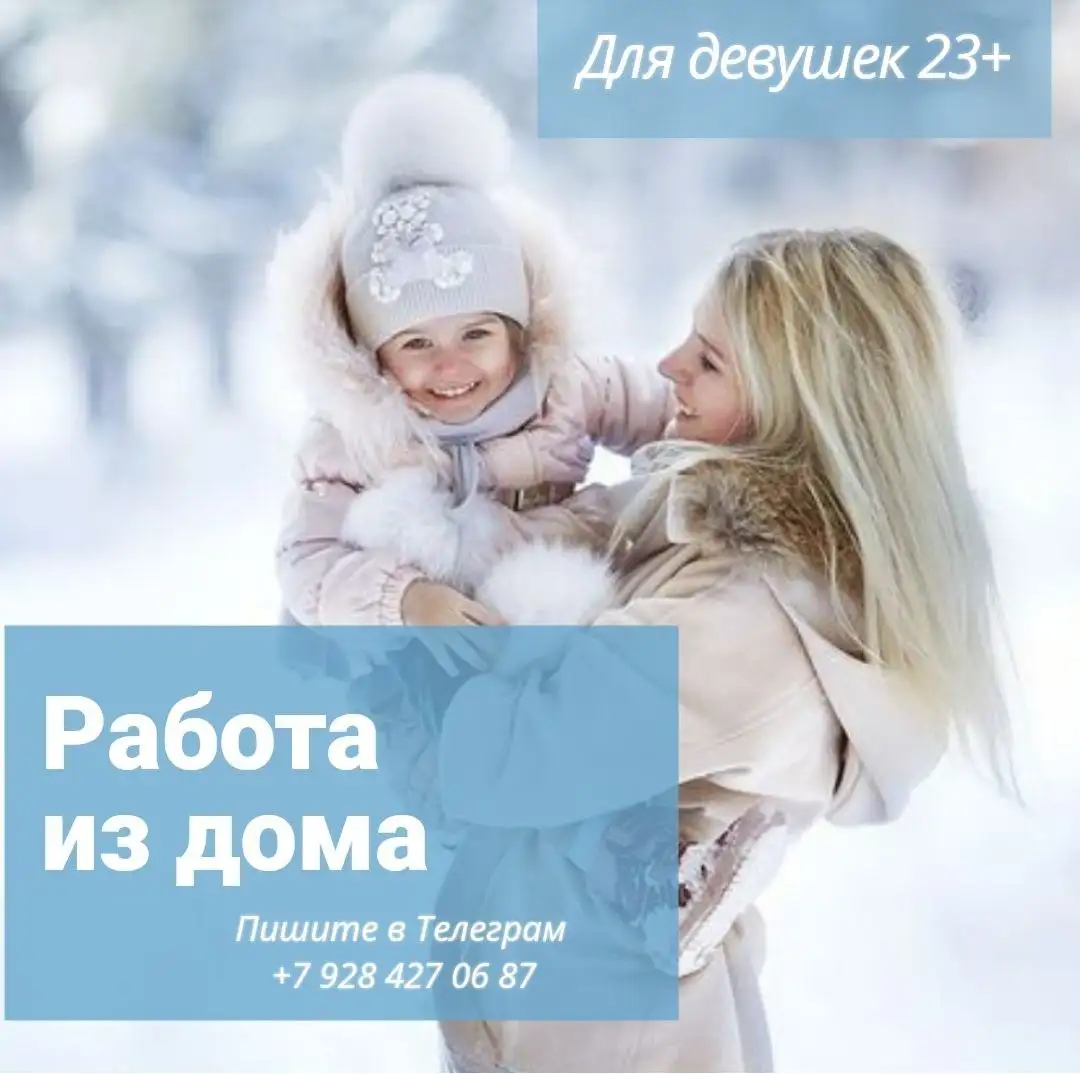 Объявление отдам даром в Ульяновске - Барахолка в Ульяновск