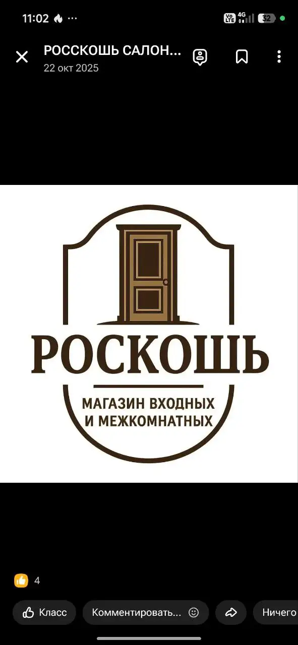 Услуги замера по Ульяновской области - Замеры (Услуги) в Ульяновск