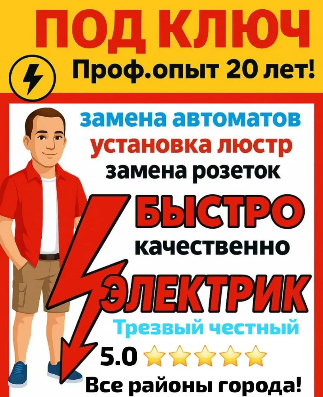 Продажа электроинструмента - Электроинструмент (Барахолка) в Ульяновск