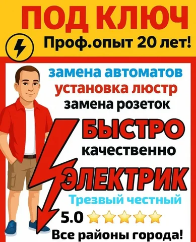 Продажа электроинструмента - Электроинструмент в Ульяновск