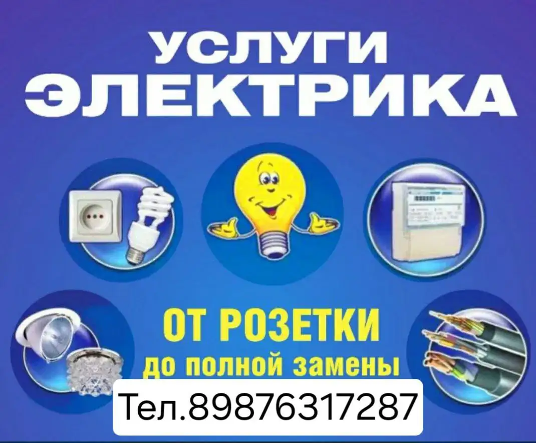 Барахолка, объявления, отдам даром Ульяновск - Барахолка в Ульяновск