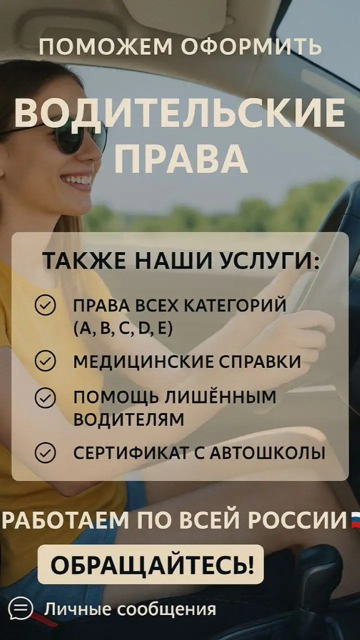Юридические услуги под ключ - Юридические услуги (Услуги) в Ульяновск