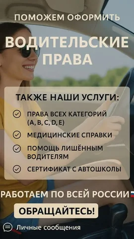 Юридические услуги под ключ - Юридические услуги в Ульяновск