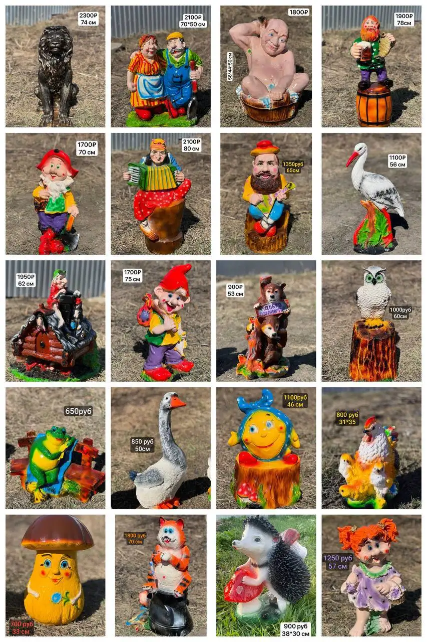 Продажа садовых фигурок из гипса для дачи и загородного дома - Садовый декор (Барахолка) в Ульяновск