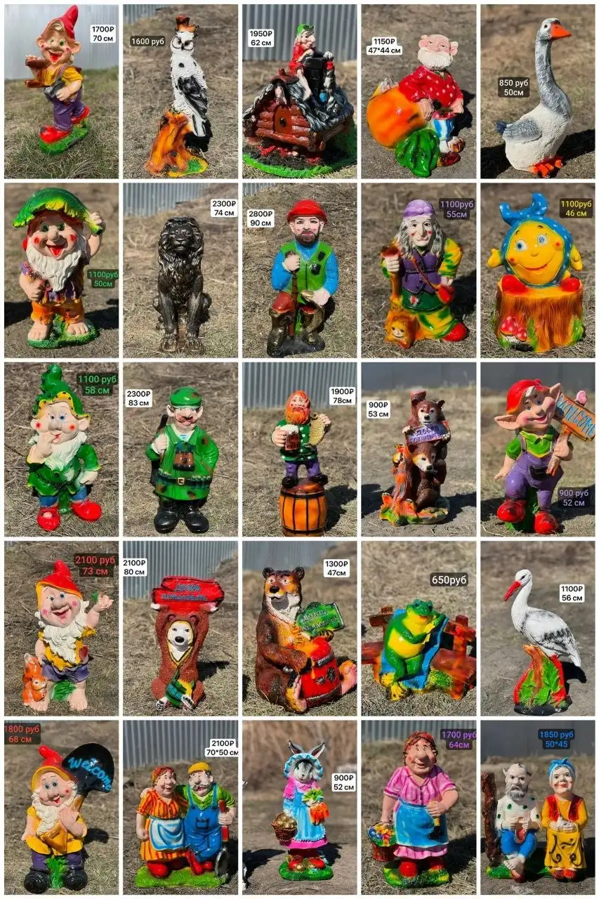 Садовые фигуры для украшения ландшафта - Садовый декор (Барахолка) в Ульяновск