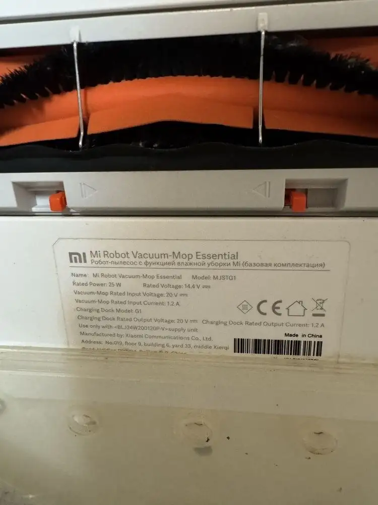 Отдам робот пылесос с влажной уборкой - Барахолка в Ульяновск