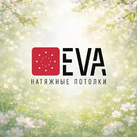 Установка натяжных потолков в Ульяновске - Частные школы в Ульяновск