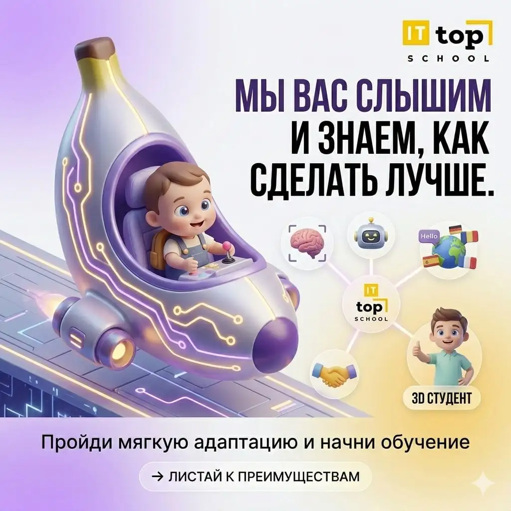 Подготовка ребенка к школе экологично - Образовательные услуги (Услуги) в Ульяновск