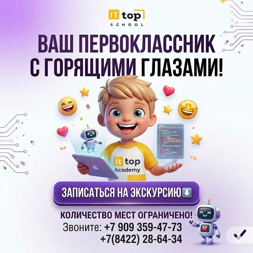 Подготовка ребенка к школе экологично - Образовательные услуги (Услуги) в Ульяновск