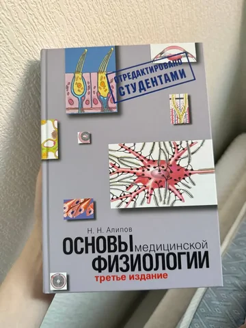 Продаю - Ткани в Ульяновск