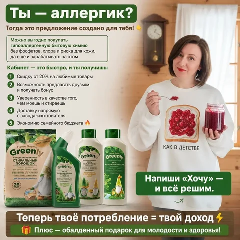 Предложение из барахолки - частное объявление в Ульяновск