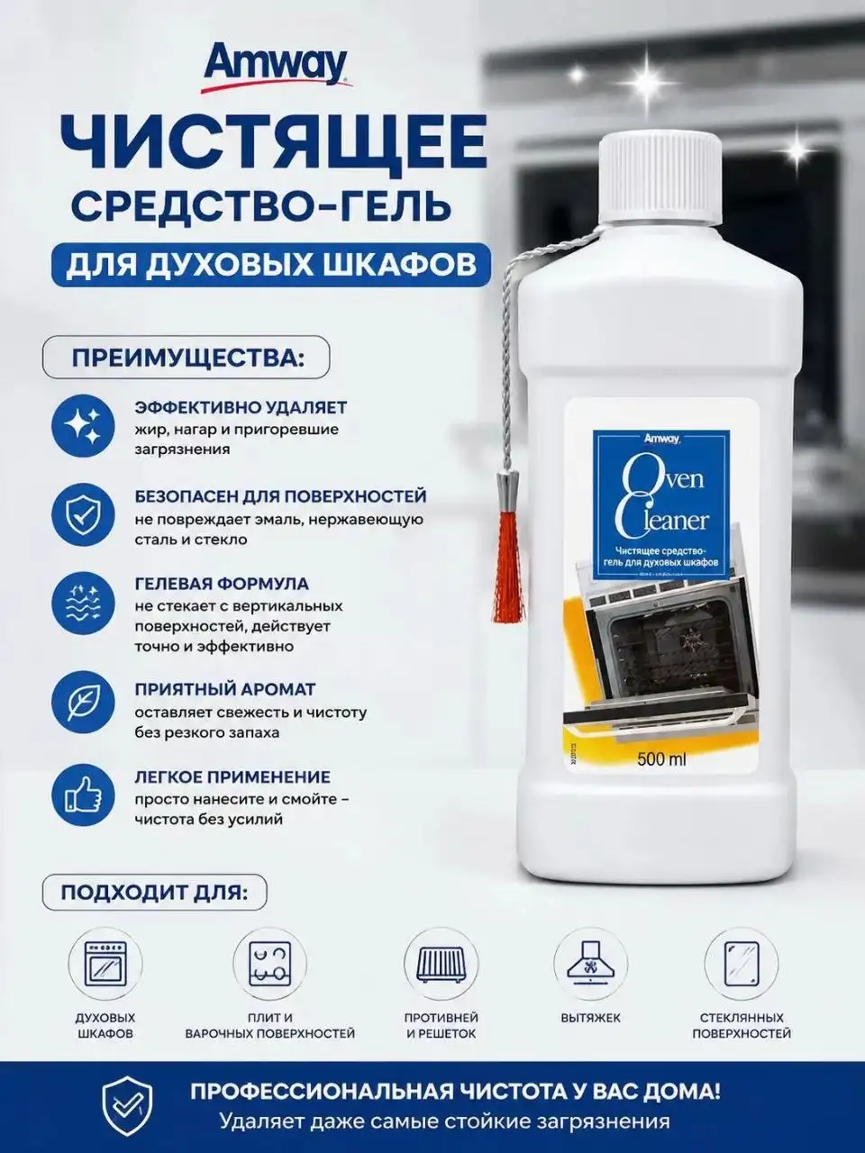 Продукция Амвей - Красота и здоровье в Ульяновск