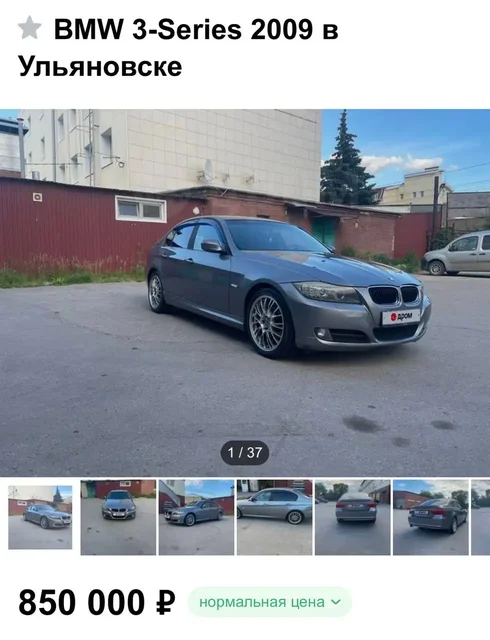  - Услуги в Ульяновск