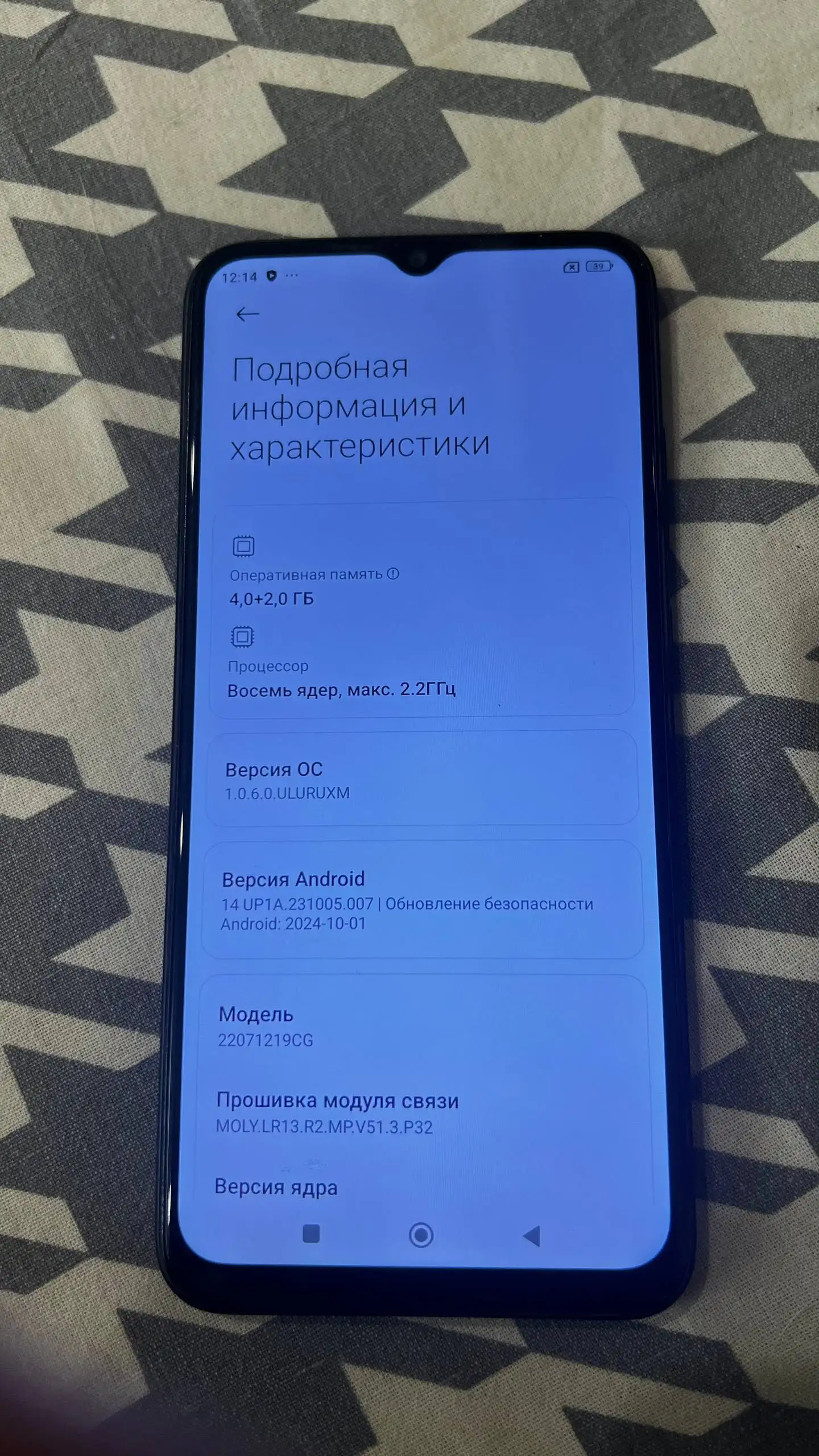 POCO M5 6/128 в хорошем состоянии - Электроника в Ульяновск