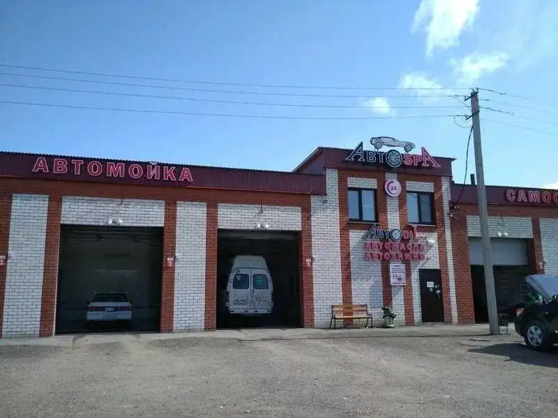 Автомойка самообслуживания Авто-Spa открылась после отключения света - Автомойка (Услуги) в Ульяновск