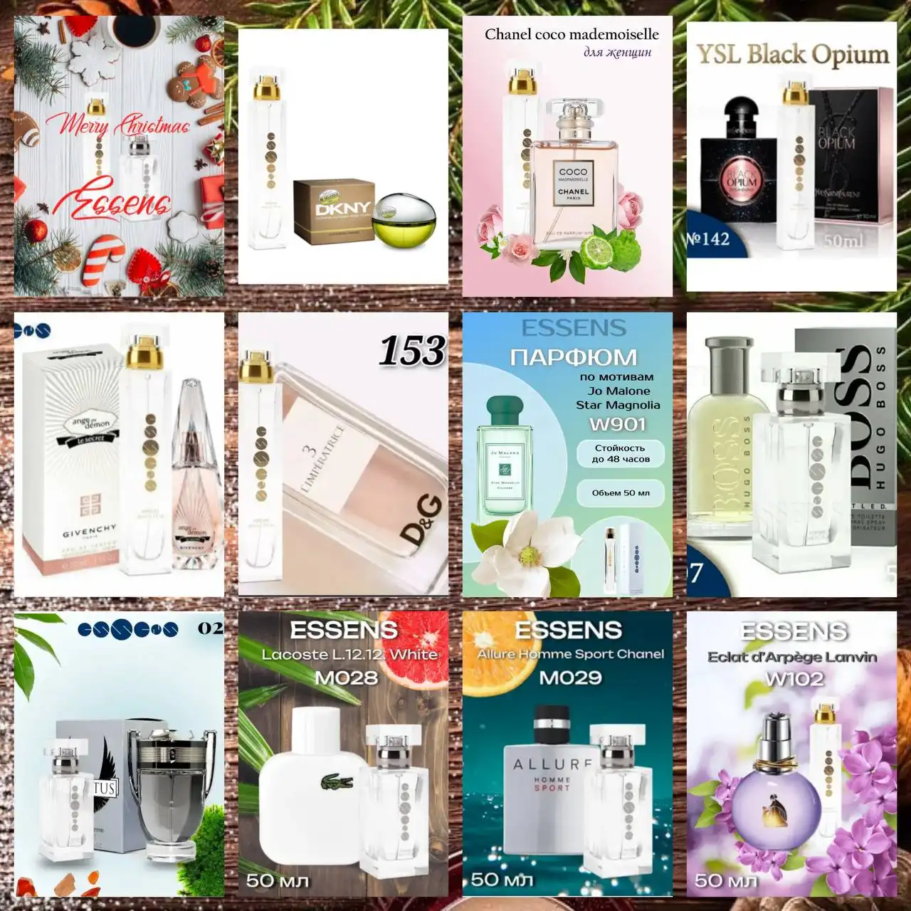 Парфюм на Новый год с подарком