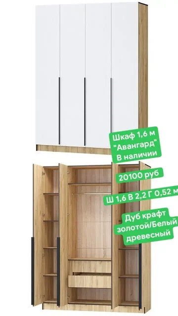 Продажа мебели в Ульяновске - Прокат в Ульяновск