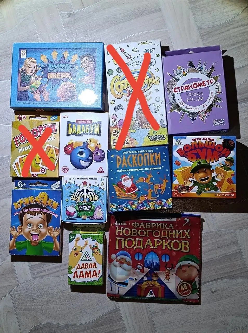 Продам настольные игры - Настольные игры (Барахолка) в Екатеринбург