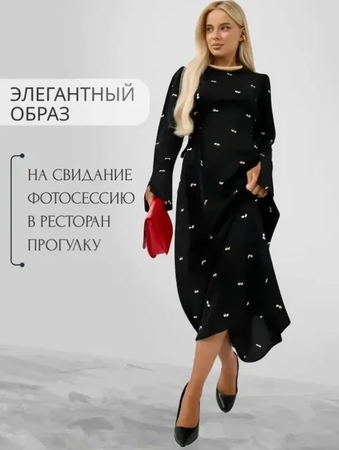 Черное платье миди на завязках - Бижутерия в Екатеринбург