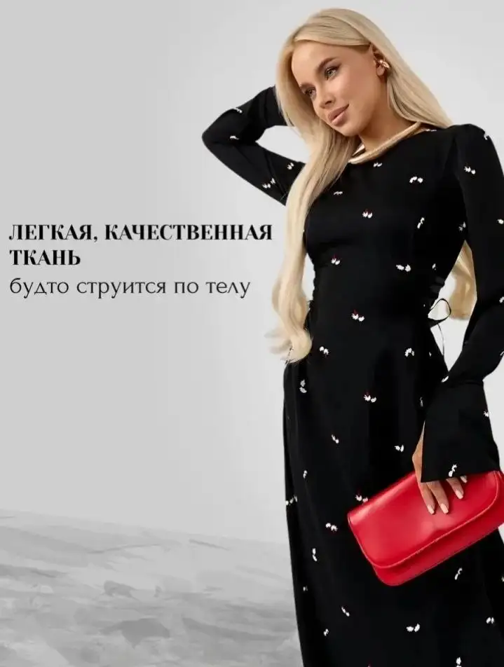 Черное платье миди на завязках - Платья (Одежда) в Екатеринбург